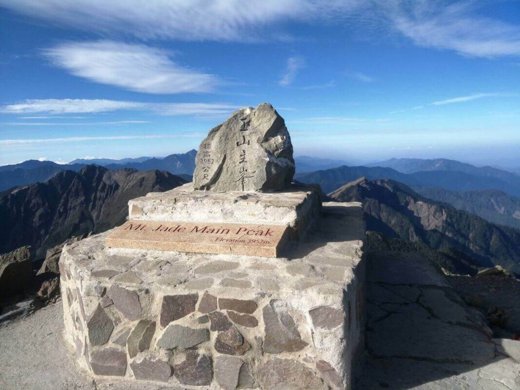 Yushan store national park