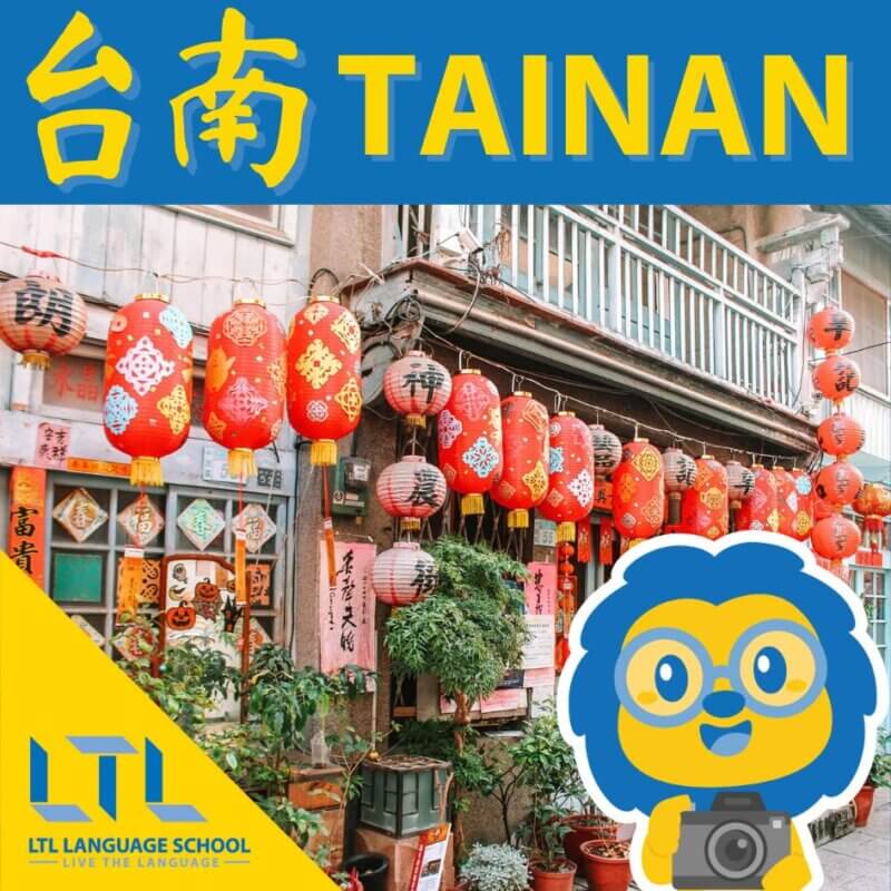 travel to tainan