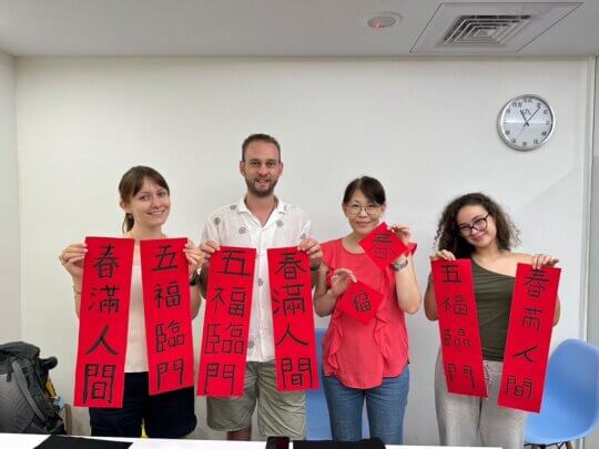 LTL Taipei || Calligraphy Class