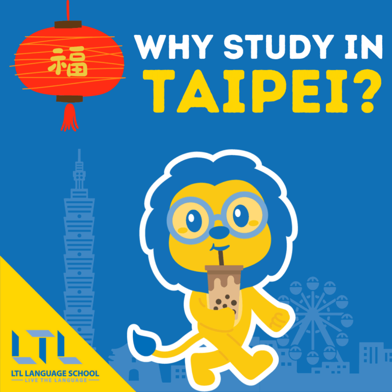 Why Study in Taipei, Taiwan