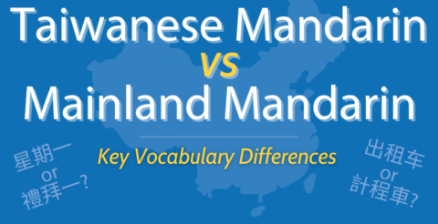 Taiwanese Mandarin vs. Mainland Mandarin || KEY DIFFERENCES Thumbnail