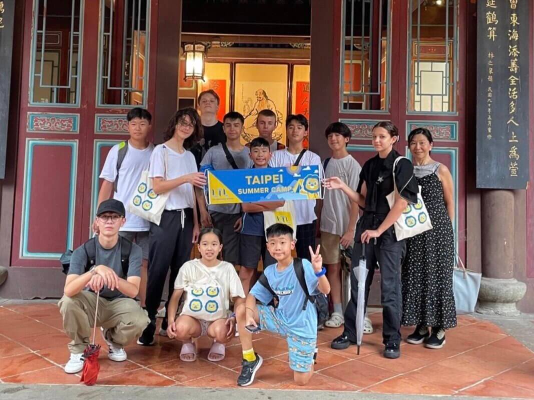 Taipei Summer Camp