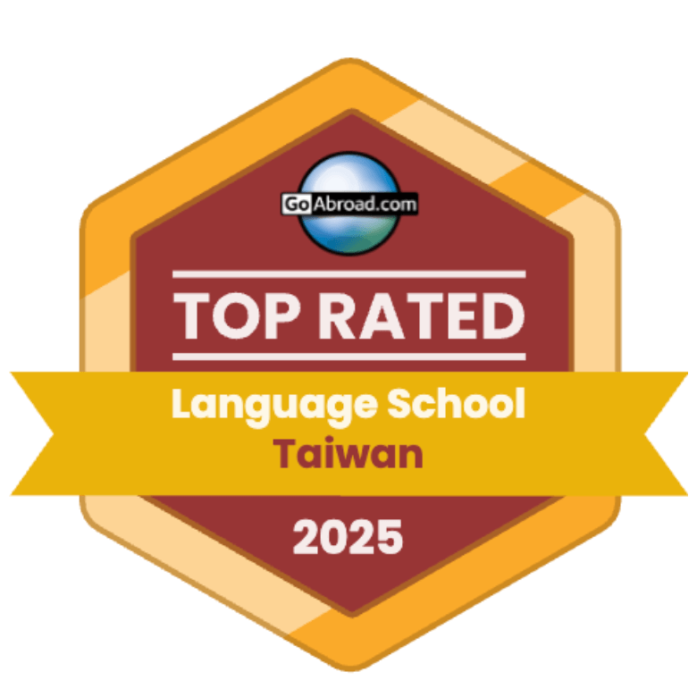 LTL Taipei Go Abroad Award 2025
