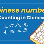 Chinese Numbers | The Ultimate Guide (PLUS Free Quiz Inside) Thumbnail