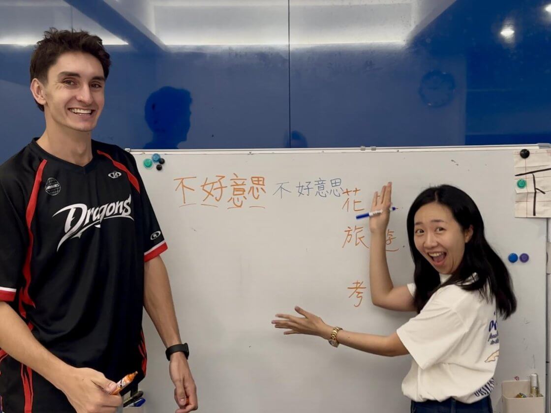 Learn Chinese in Taipei 1-on-1 Individual Classes