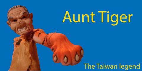 Aunt Tiger || Taiwan Legend and Nursery Rhyme Thumbnail