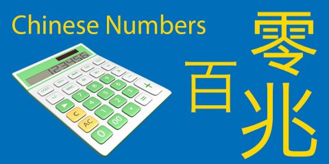 Chinese Numbers | The Ultimate Guide (PLUS Free Quiz Inside) Thumbnail