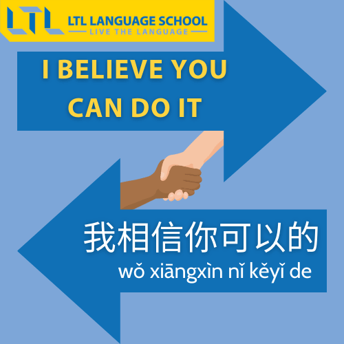 I believe you can do it in Chinese