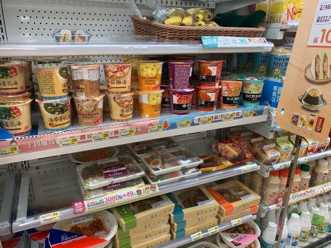 Taiwan 7-Eleven sells a huge range of fresh food