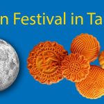 Celebrating Moon Festival in Taiwan || A Complete Guide Thumbnail