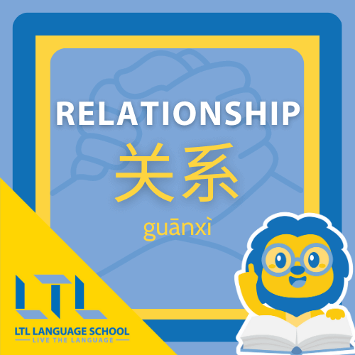 Relationship in Chinese