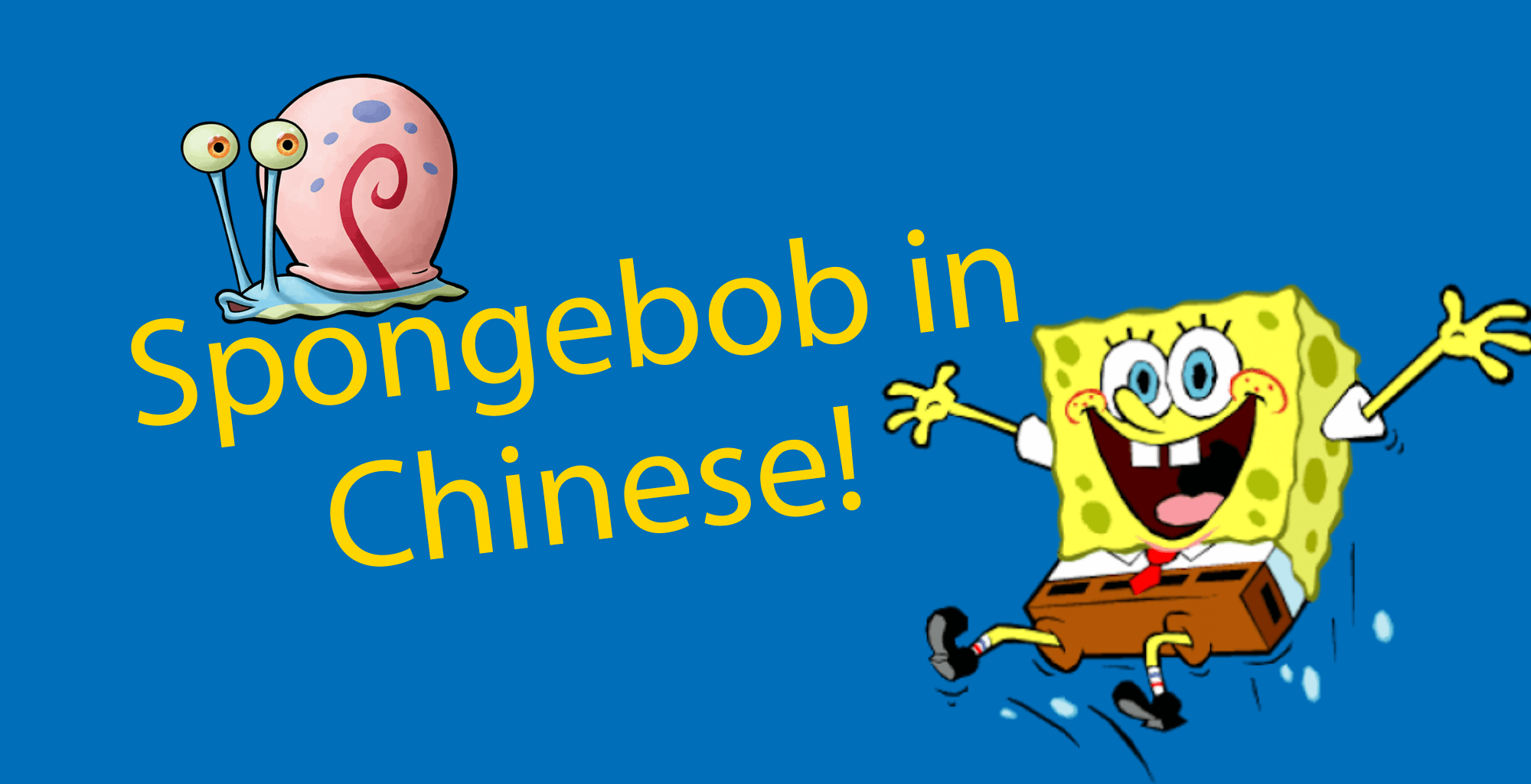 Spongebob watch anime discount dub