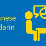 Things You Have To Know About Taiwanese Mandarin Thumbnail