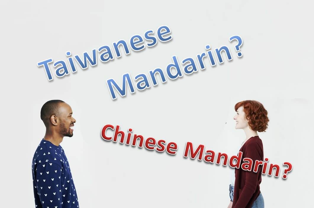 What's the difference between Taiwanese Mandarin and Chinese Mandarin?