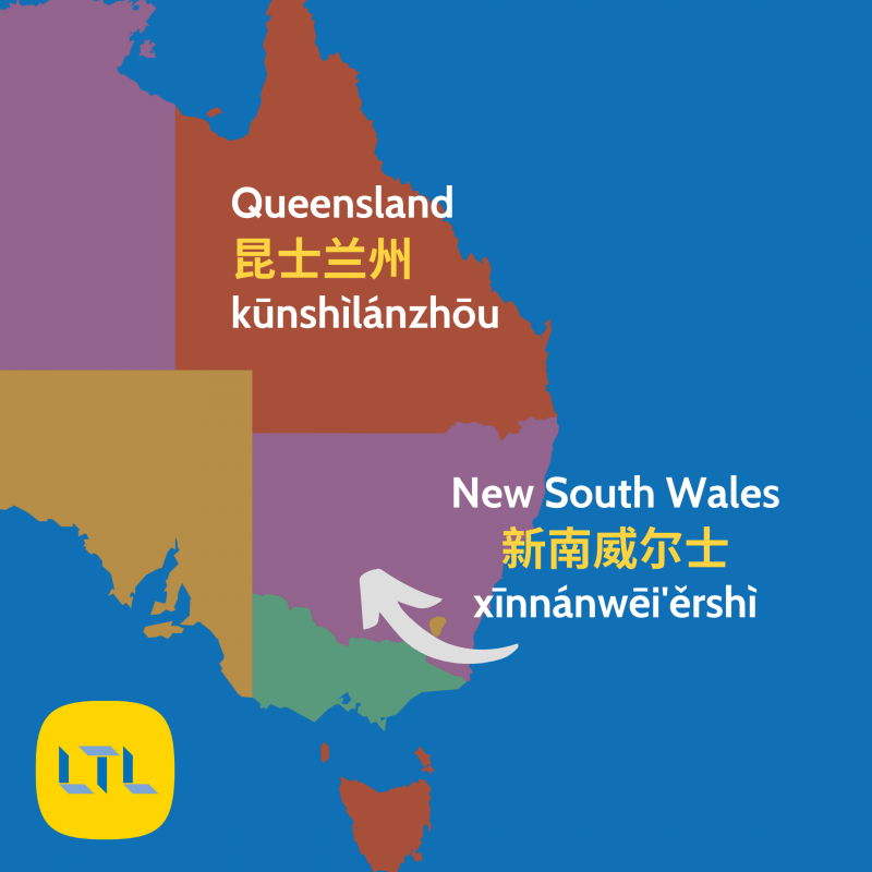 Places in Chinese - Australia