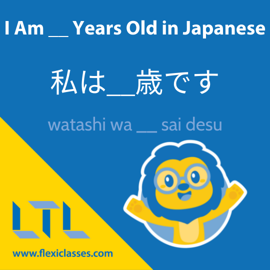 Watashi Meaning, Pronunciation, Origin and Numerology