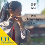 5 Musical Instruments in Chinese || With Bonus Flashcards