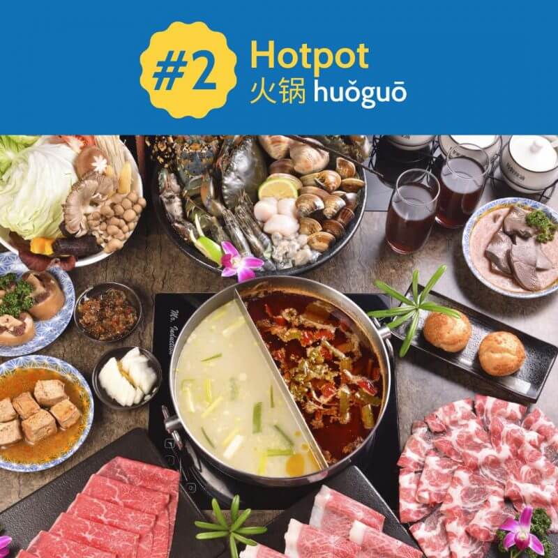 Chinese Cuisines - Hotpot