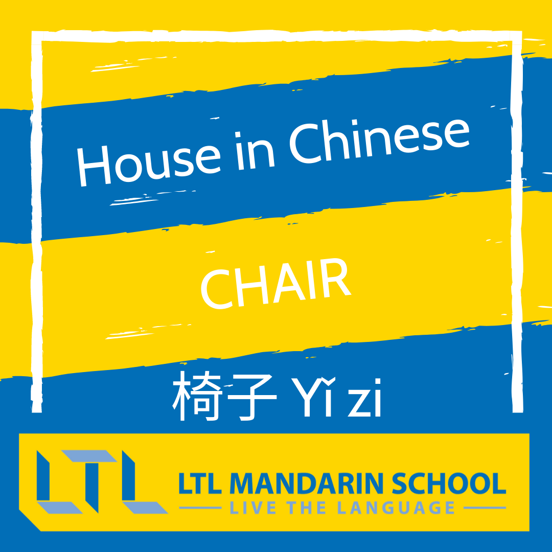 House in Chinese - Chair