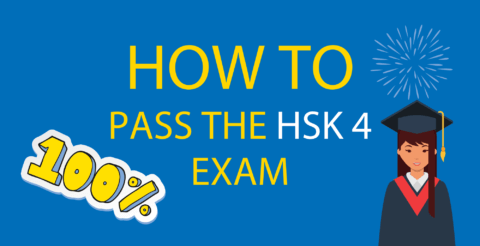 How To Pass HSK 4 // Your Complete Guide [Update 2023] Thumbnail