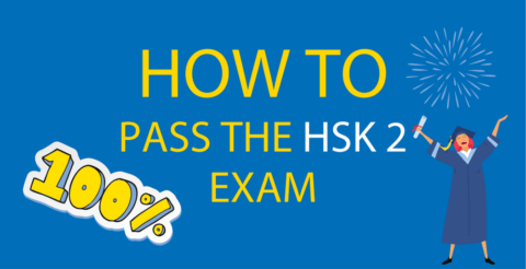 How To Pass HSK 2 // Your Complete Guide [Update 2024] Thumbnail