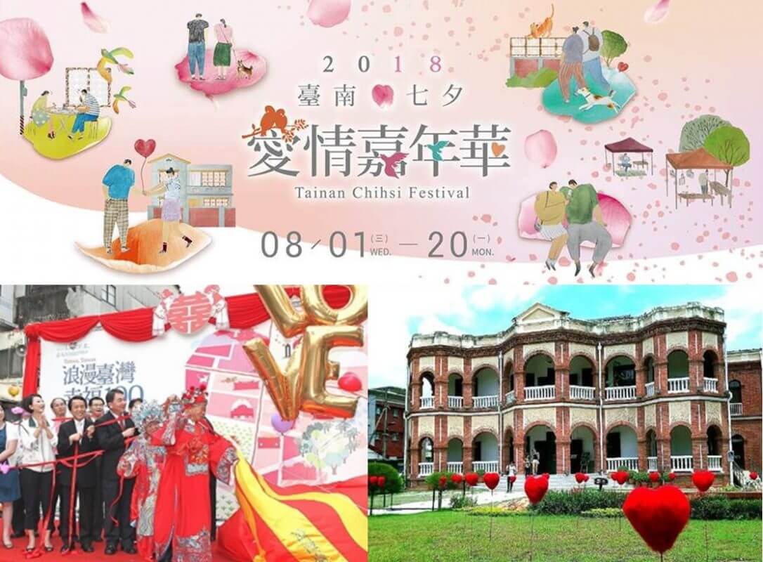 Qixi Festival Taiwan