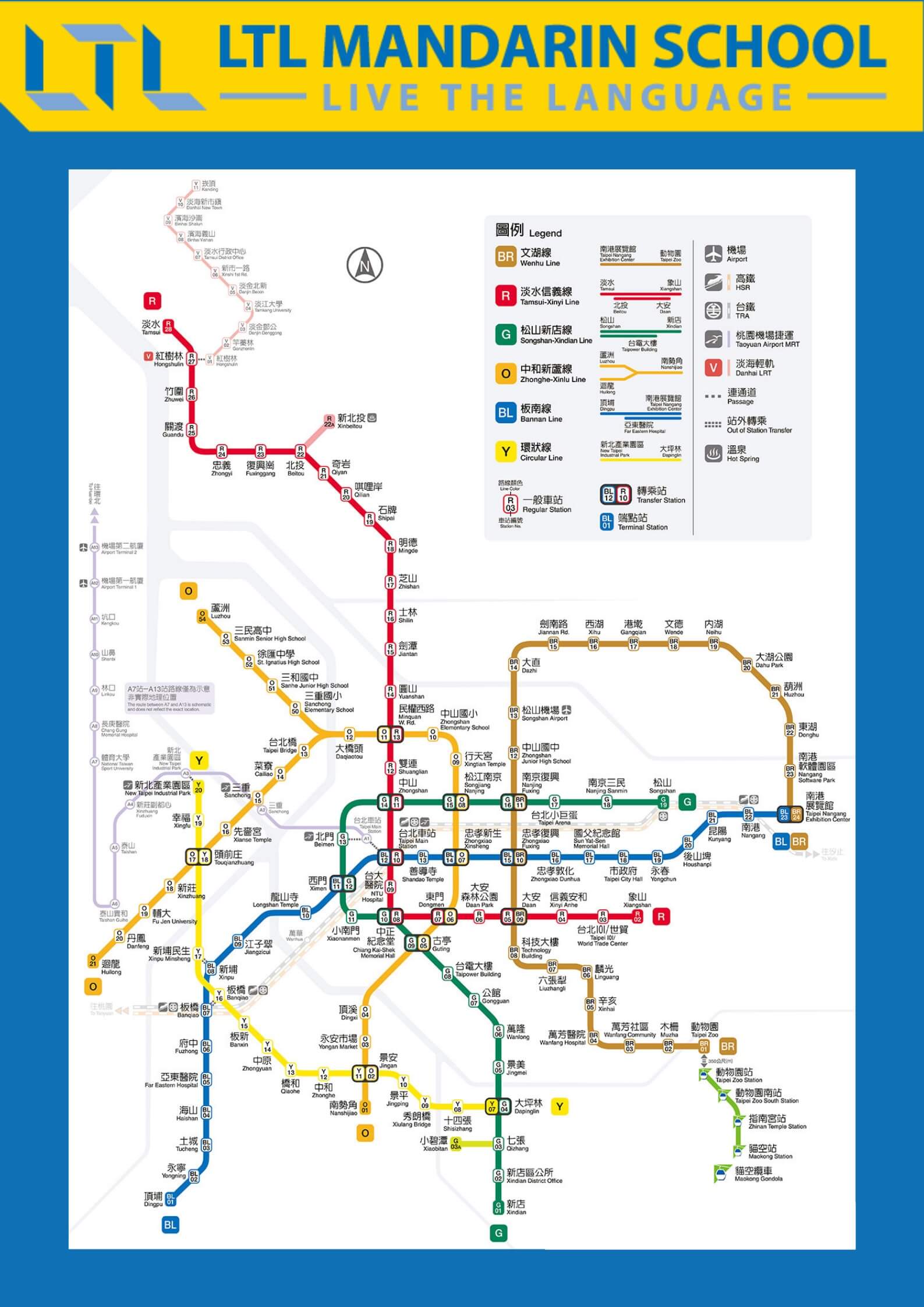 navigating-taipei-a-comprehensive-guide-to-the-city-s-metro-system