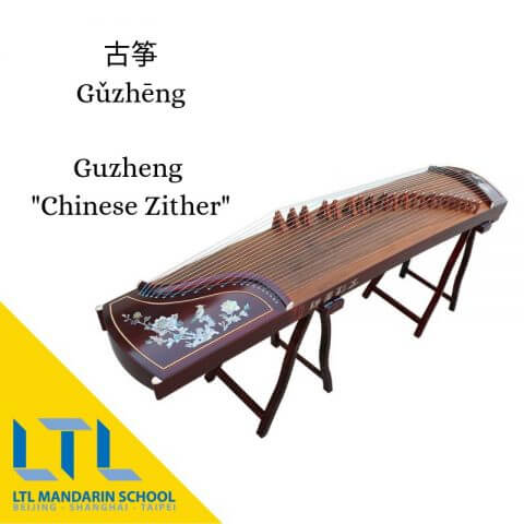 traditional chinese musical instruments gu zheng
