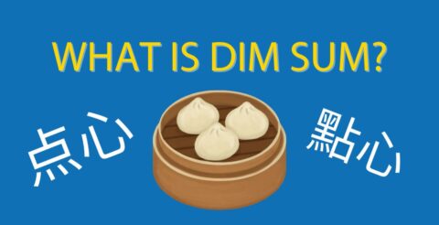 Dim Sum | A Beginner's Guide to a Canton Classic Cuisine Thumbnail